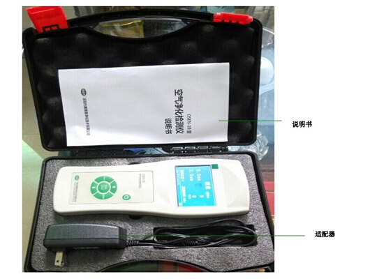 PM2.5便攜式粉塵濃度檢測儀,無塵車間粉塵檢測儀 PM2.5便攜式粉塵濃度檢測儀,無塵車間粉塵檢測儀