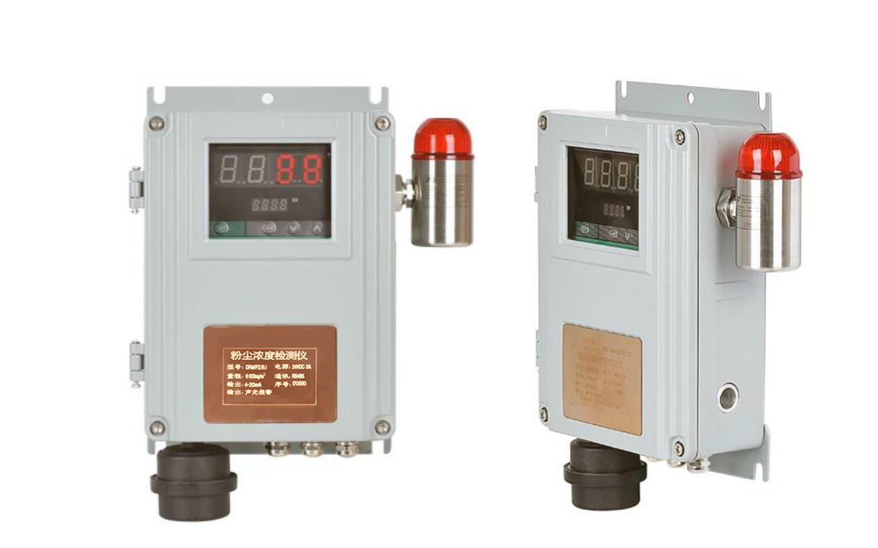 工業粉塵濃度檢測儀 硫磺粉塵濃度檢測儀 粉塵濃度監測儀 工業粉塵濃度檢測儀 硫磺粉塵濃度檢測儀 粉塵濃度監測儀